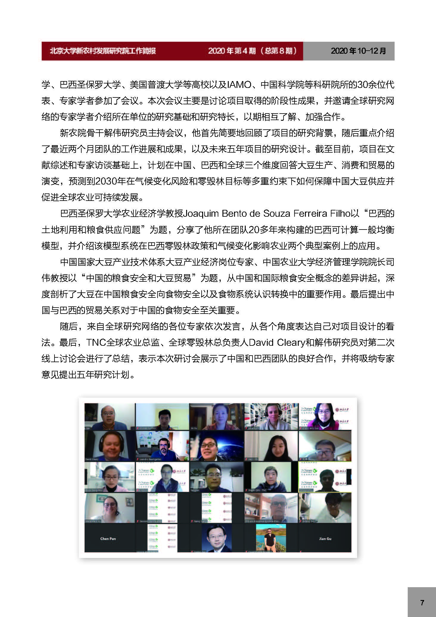 e6e97691a6424a9b931266d5219a5e61.jpg