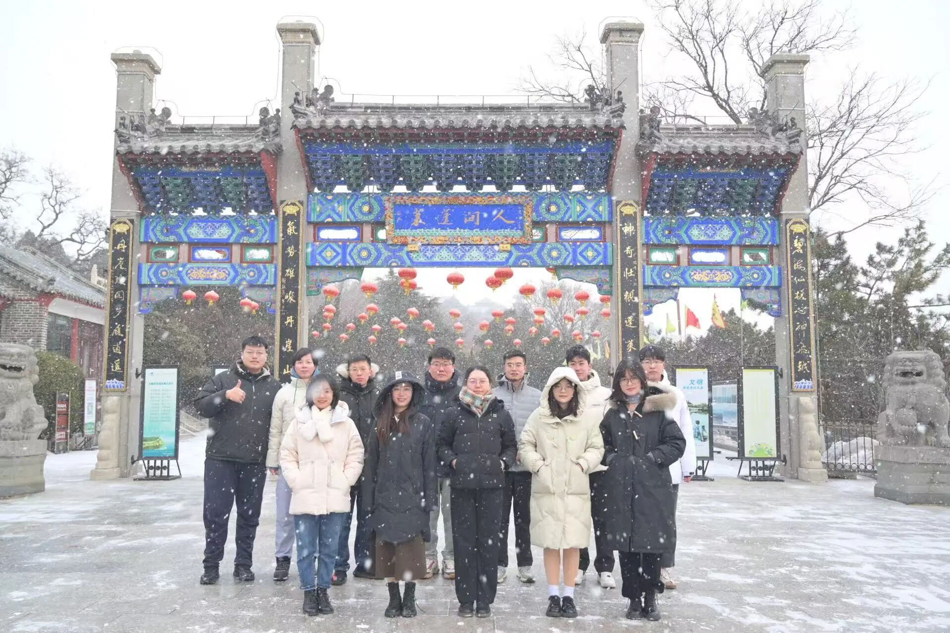 微信图片_2025-12-19_163358_208.jpg