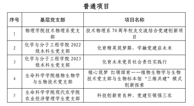 微信图片_2025-12-16_162716_552.png